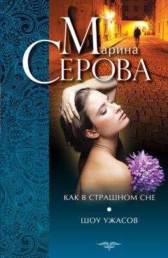 Генрих Боровик - Артём