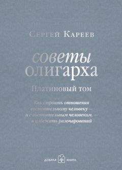 Сергей Ключников - Невидимая броня