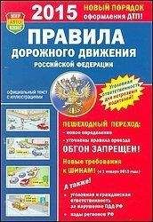 Сергей Петров - Основы безопасности жизнедеятельности. 7 класс