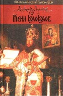 Александр Доронин - Кузьма Алексеев