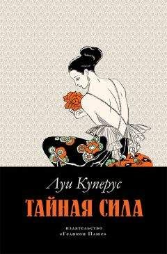 Милорад Павич - Русская борзая (сборник)
