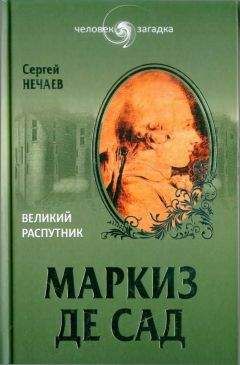 Сергей Кара-Мурза - «Совок» вспоминает свою жизнь