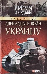 Владимир Познер - Испанская тетрадь. Субъективный взгляд