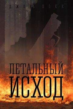 Михаил Соколов - Двойник мафиозо