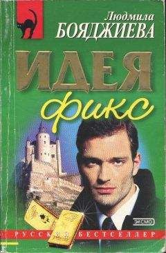 Сергей Сидорский - Власть оружия