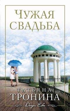 Энн Хэмпсон - Любовь, как следствие вендетты