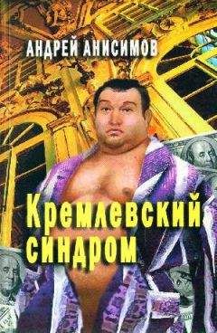 Александр Рявкин - Горячий айсберг 2011