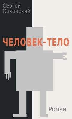 Сергей Афанасьев - История Одной Любви