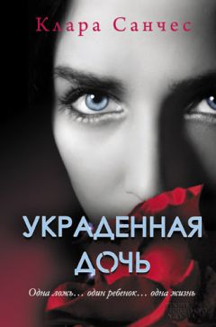 Фил Уитейкер - Портрет убийцы