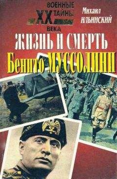 Пол Теру - Старый патагонский экспресс