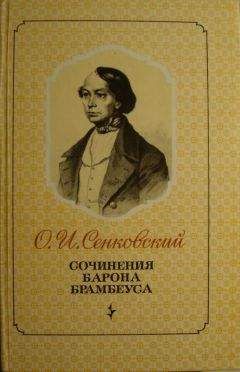 Борис Егоров - Сюрприз в рыжем портфеле (сборник)