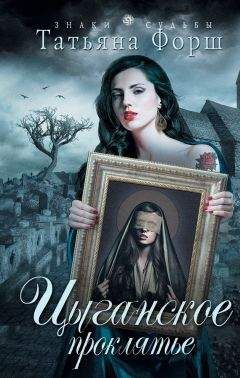 Маргарита Батицкая - Тени старого дома. Готическая история