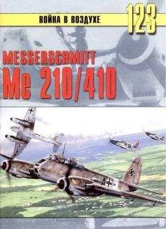 С. Иванов - He 177 Greif летающая крепость люфтваффе