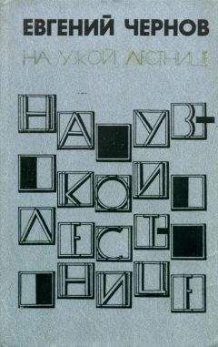 Георгий Саталкин - Скачки в праздничный день