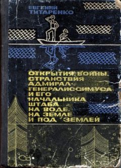 Владимир Кузьмин - Зачёт по выживанию