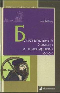 Дженни Рэндлиз - НЛО. Сенсационные свидетельства очевидцев