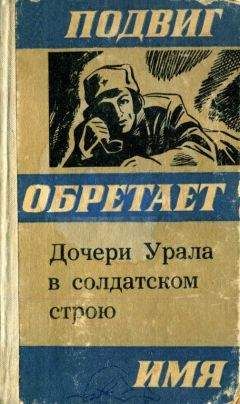 Евгений Кукаркин - Среди нас выживает сильнейший. Книга 2