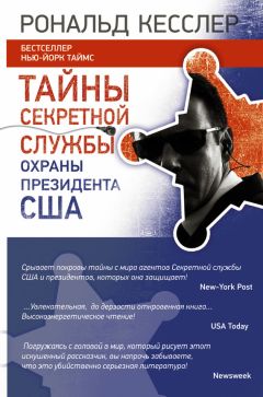 Виталий Сырокомский - Международный терроризм и ЦРУ: Документы, свидетельства, факты