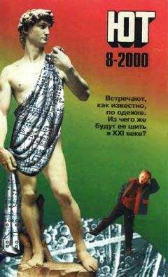 Сергей Патрушев - Политическая наука №3/2011 г. Современная политическая социология