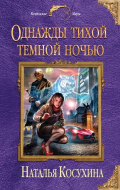 Талех Аббасов - Ардан. Войско света. Книга вторая