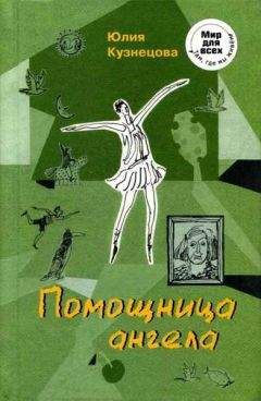 Ульяна Орлова - Время нас подождёт