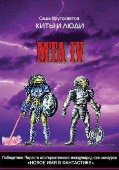 Хельмут Ханке - Люди, корабли, океаны. 6000-летняя авантюра мореплавания