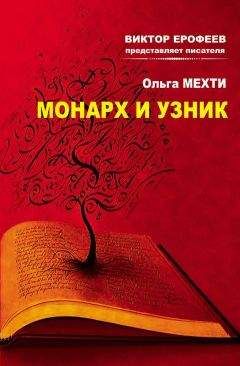 Ольга Грейгъ - Красная фурия, или Как Надежда Крупская отомстила обидчикам