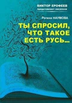 Илья Фаликов - Евтушенко: Love story