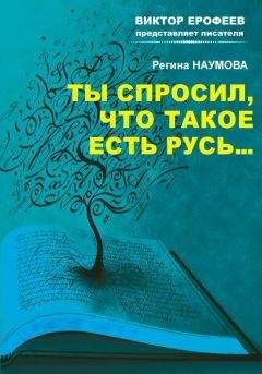 Александр Ткаченко - Футболь. Записки футболиста