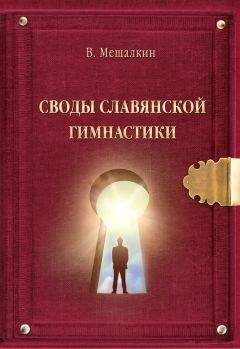 Юрий Золотарёв - Здоровья вам хорошего