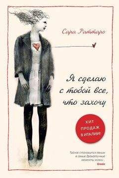 Дмитрий Горчев - Жизнь без Карло. Музыка для  экзальтированных старцев