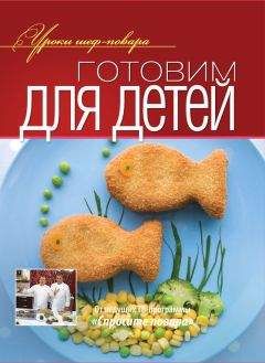  Коллектив авторов - Греческая кухня