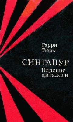 Михаил Cвирин - Танковый прорыв. Советские танки в боях, 1937–1942 гг.