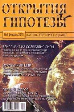 Анатолий Вассерман - Самые интересные факты, люди и казусы современной истории, отобранные знатоками