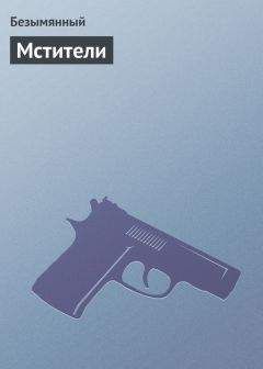 Александр Брукман - Сибирский триллер. Том 1: Жаркое лето 95 года