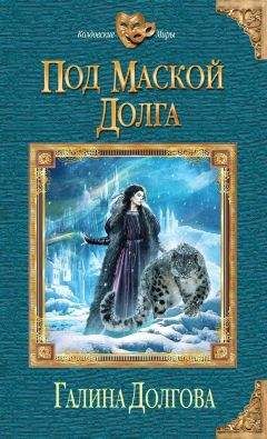 Андрей Круз - Земля лишних:  Исход. Новая жизнь. За други своя.