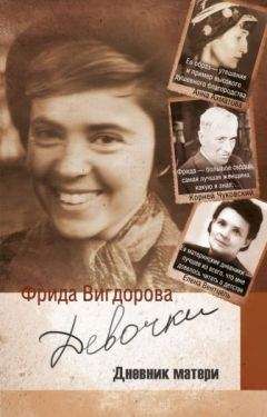 Михаил Пришвин - Дневники. 1918—1919