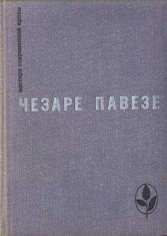 Владимир Высоцкий - Роман о девочках (сборник)