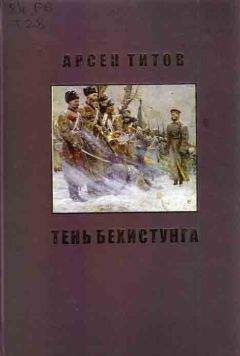 Агустин Яньес - Перед грозой