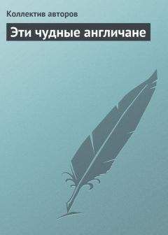 Андрей Кивинов - Каникулы строгого режима