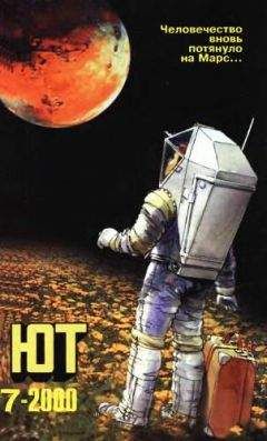  Журнал «Юный техник» - Юный техник, 2000 № 07