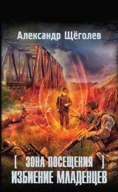 Клена Харб - Дети Абсолюта. Храбрость и Скромность
