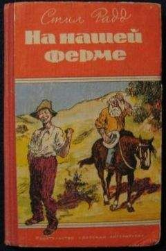 Владимир Суходеев - Сталин умел шутить