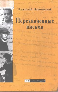 Анатолий Бальчев - История с Живаго. Лара для господина Пастернака