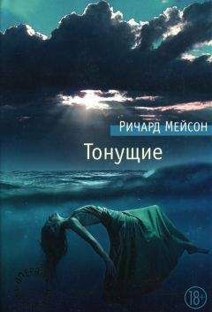 Питер Хёг - Фрекен Смилла и её чувство снега