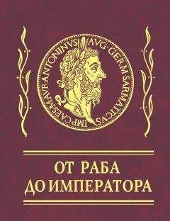 Алексей Давтян - Знания и невежество