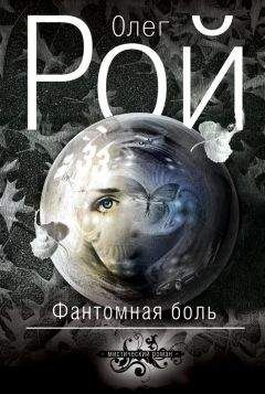 Екатерина Мириманова - Призрак и я