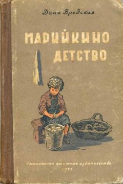 Николай Гарин-Михайловский - Детство Темы