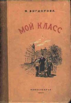 Елена Воронцова - Нейлоновая туника