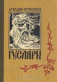 Хамза Есенжанов - Крутое время